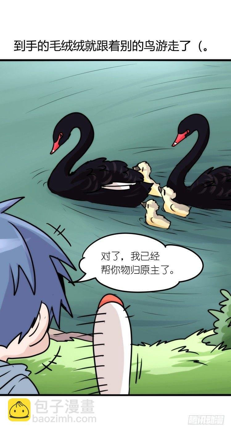 动协在行动21：毛绒绒战争