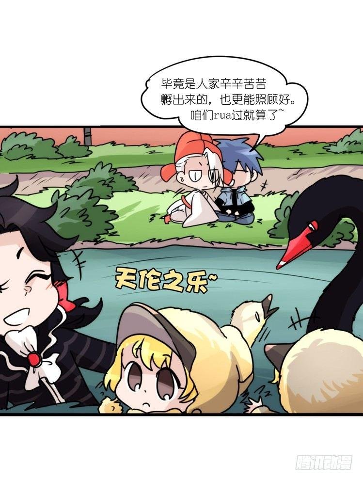 动协在行动21：毛绒绒战争