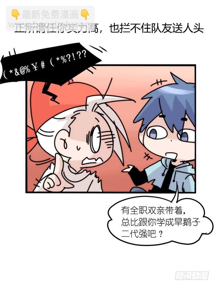 动协在行动21：毛绒绒战争