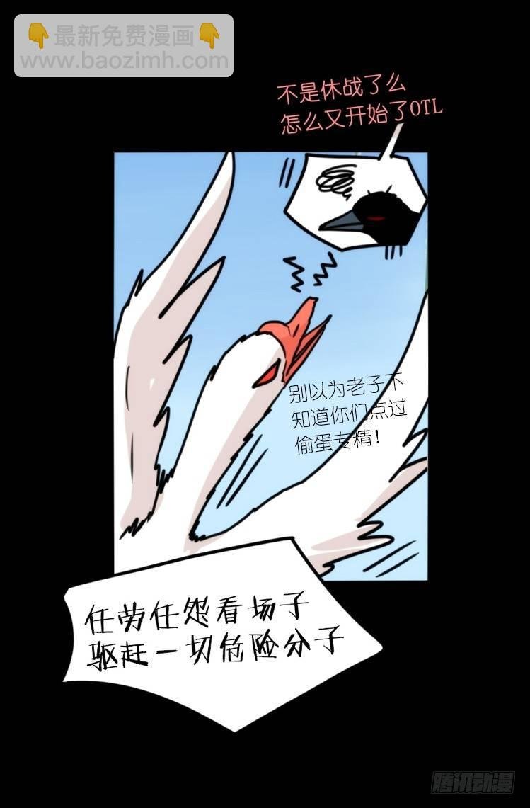 动协在行动22：霸二代是怎样炼成