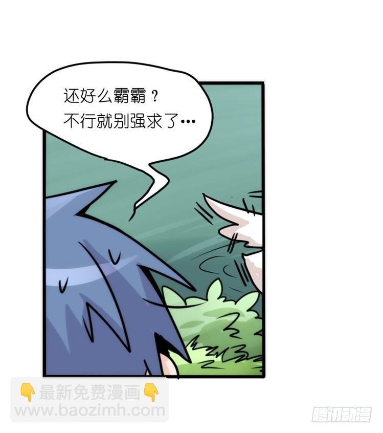动协在行动22：霸二代是怎样炼成