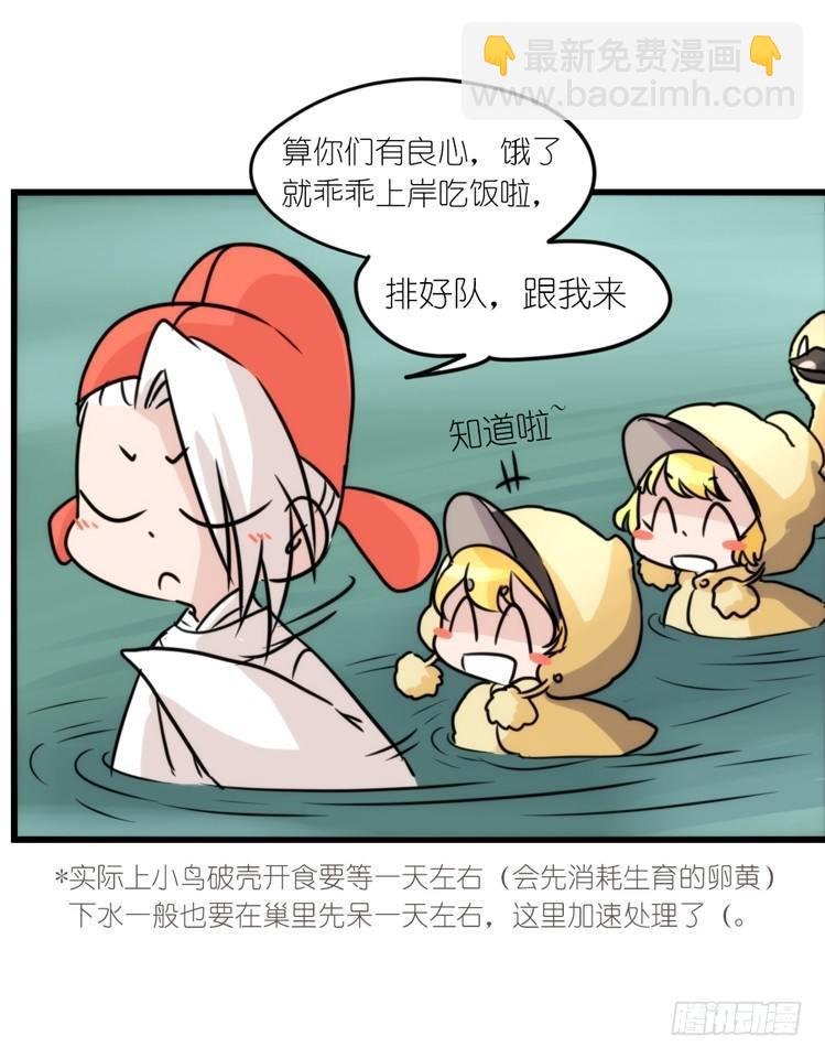 动协在行动22：霸二代是怎样炼成