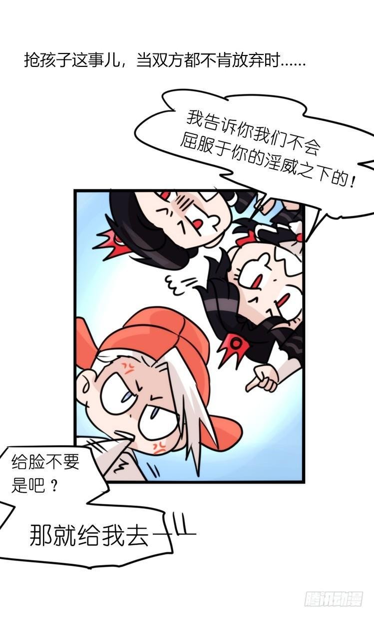 动协在行动22：霸二代是怎样炼成