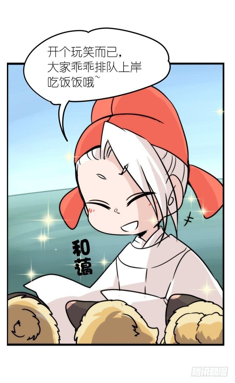 动协在行动22：霸二代是怎样炼成