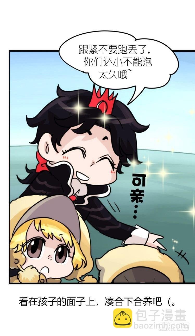 动协在行动22：霸二代是怎样炼成