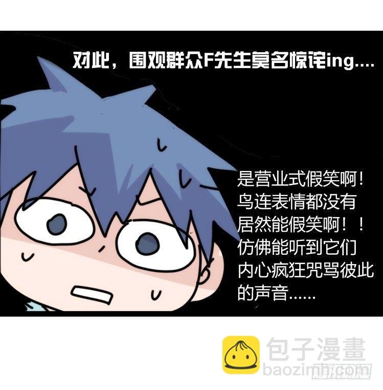 动协在行动22：霸二代是怎样炼成