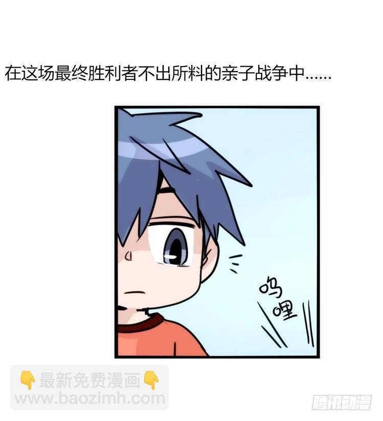 动协在行动22：霸二代是怎样炼成