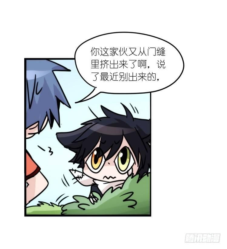 动协在行动22：霸二代是怎样炼成
