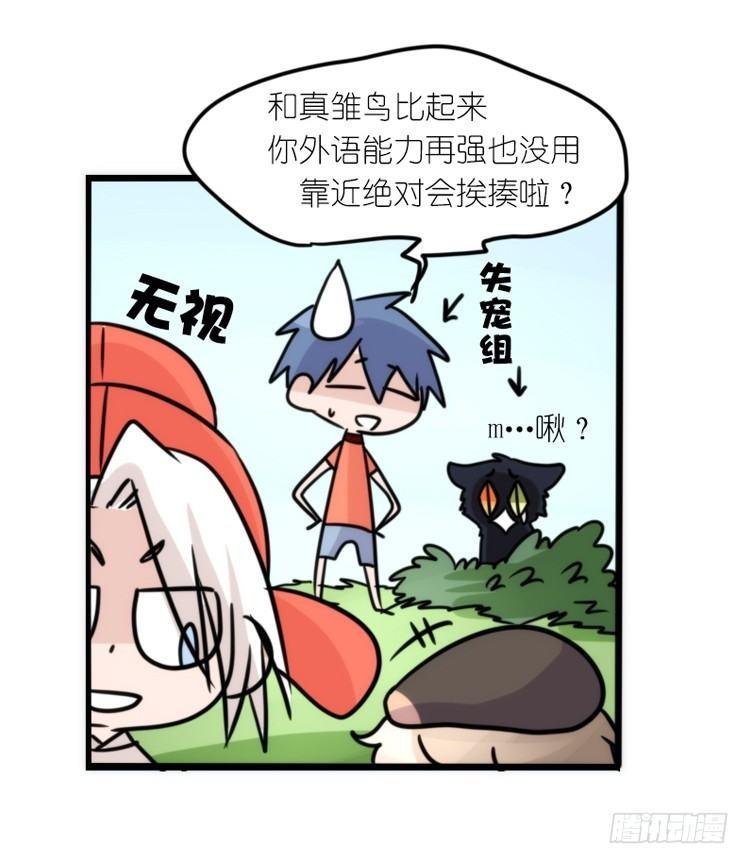 动协在行动22：霸二代是怎样炼成