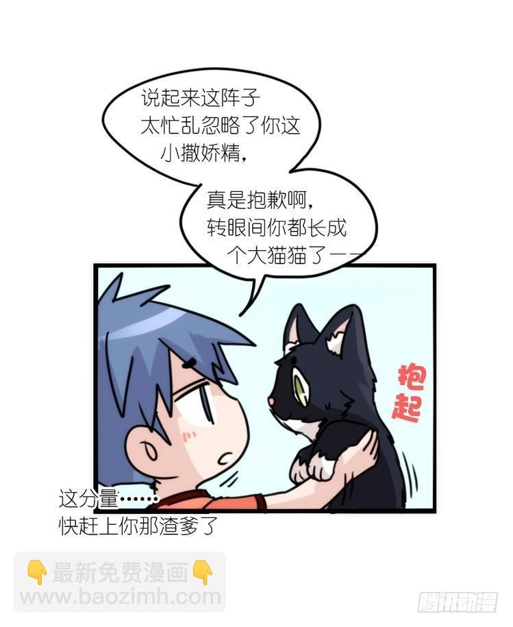 动协在行动22：霸二代是怎样炼成