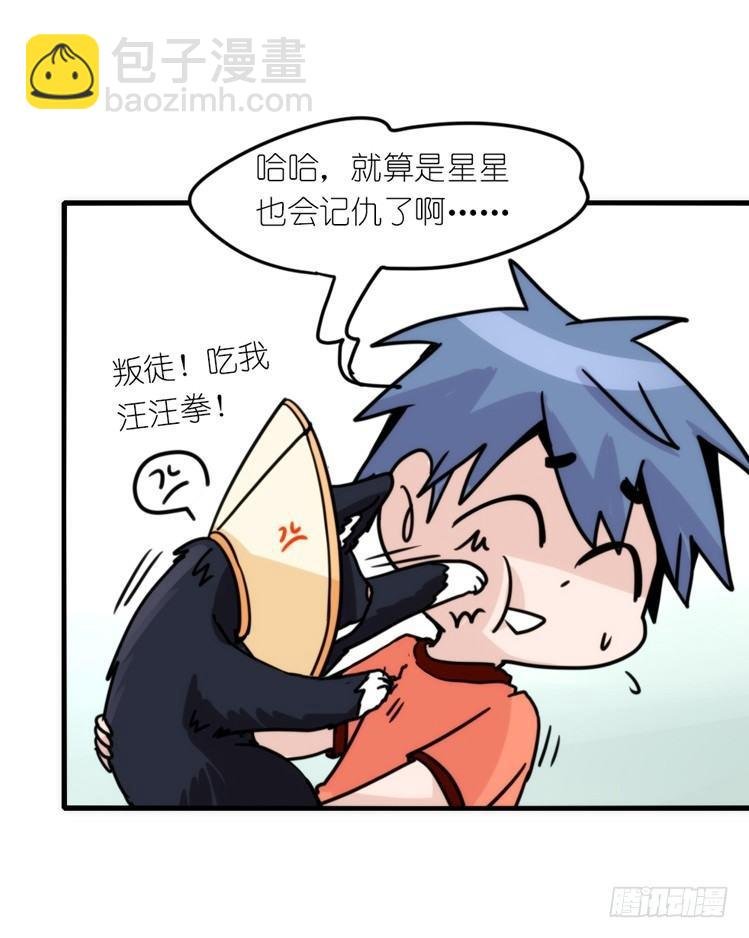 动协在行动23：搞个大新闻！