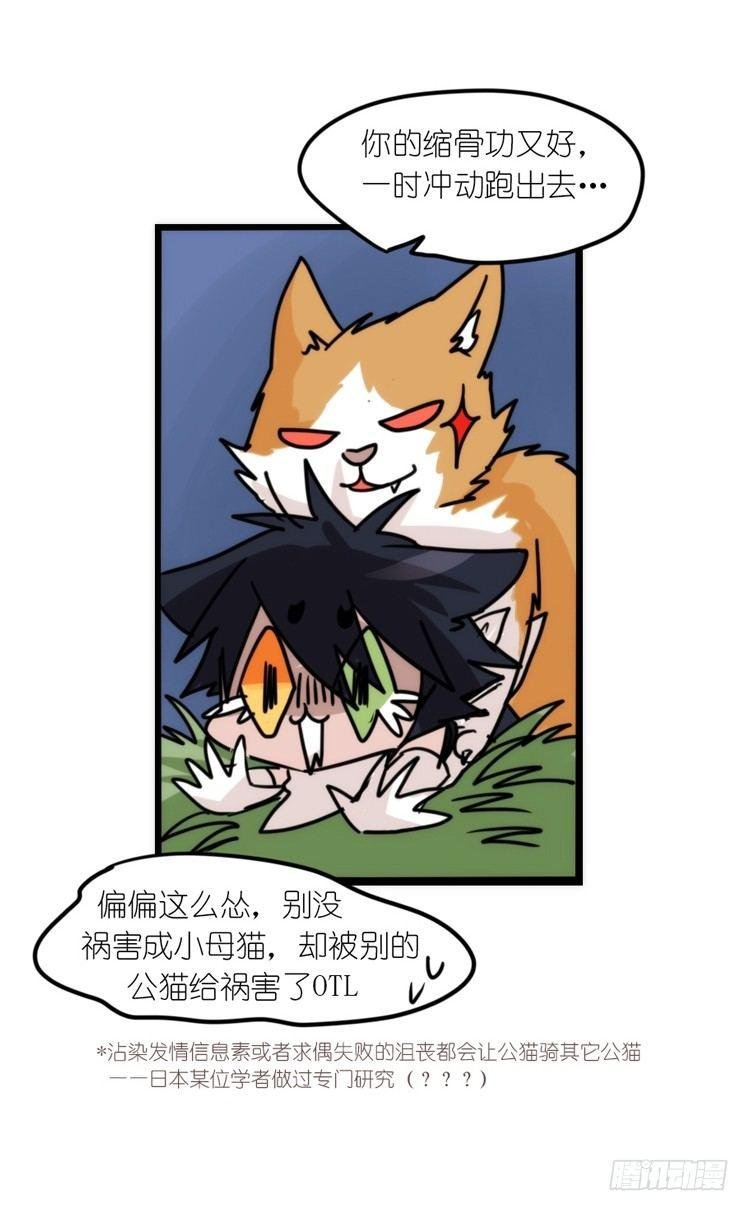 动协在行动23：搞个大新闻！