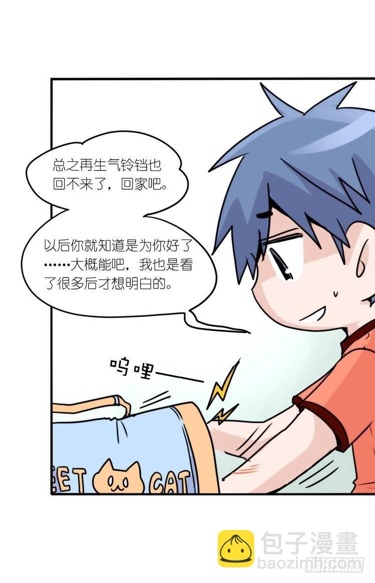 动协在行动23：搞个大新闻！