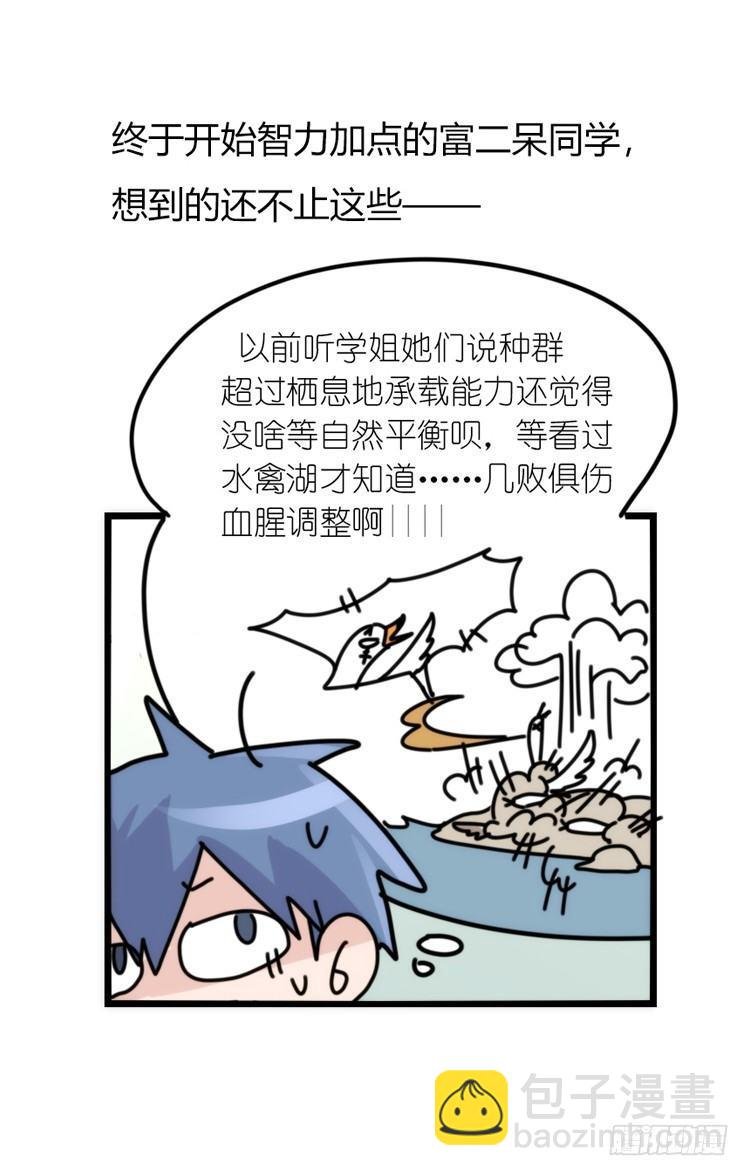 动协在行动23：搞个大新闻！