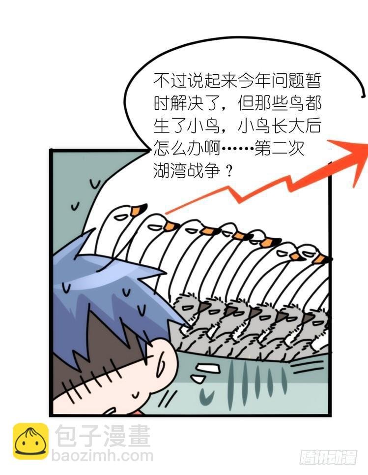 动协在行动23：搞个大新闻！