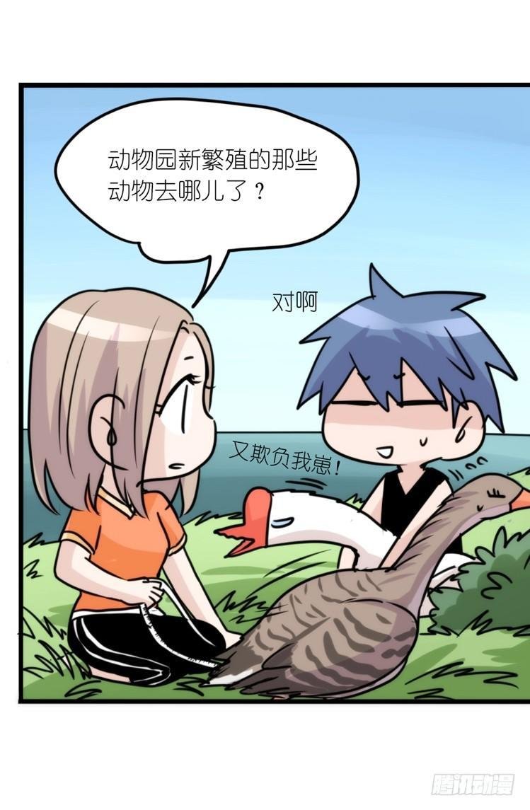 动协在行动23：搞个大新闻！