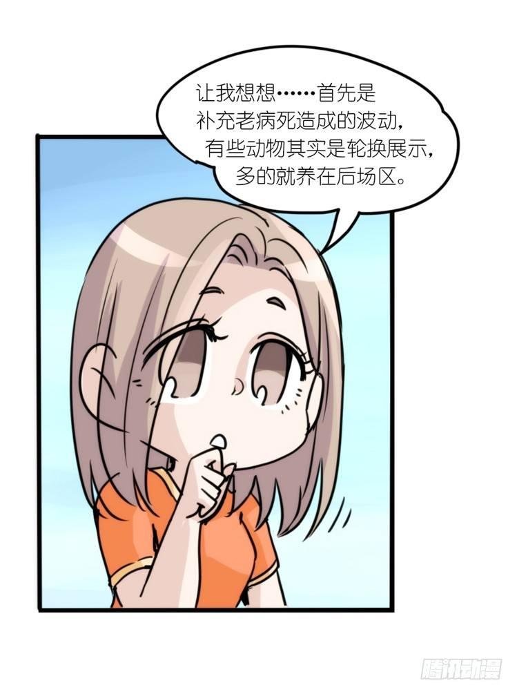动协在行动23：搞个大新闻！