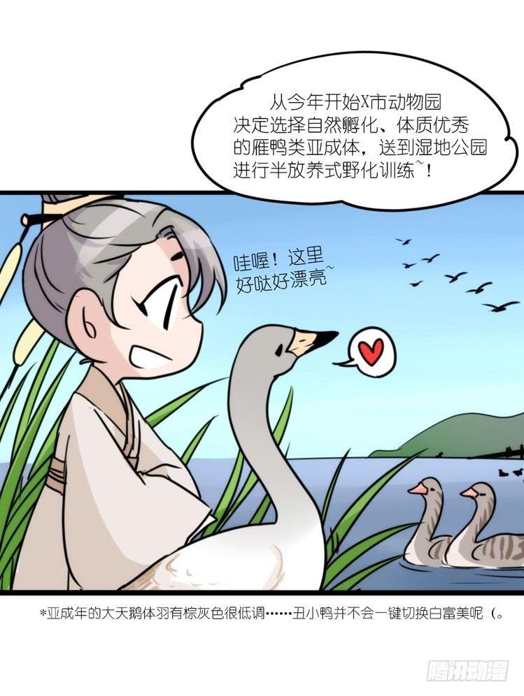 动协在行动23：搞个大新闻！