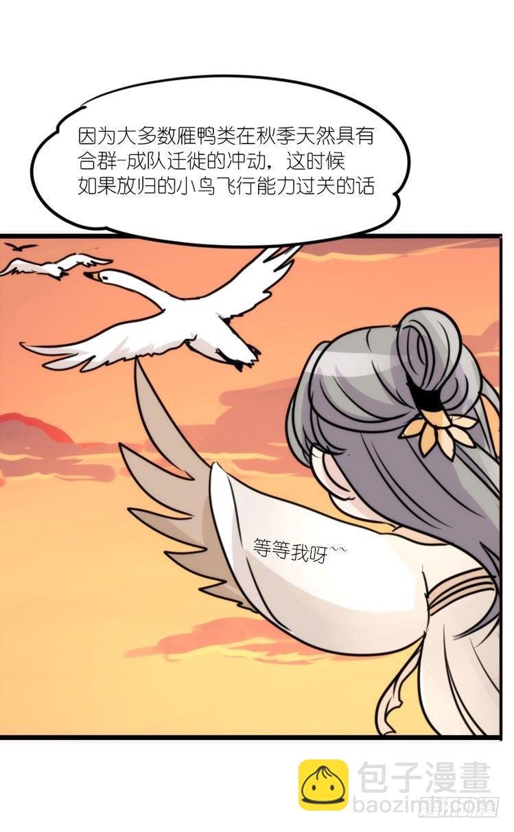 动协在行动23：搞个大新闻！
