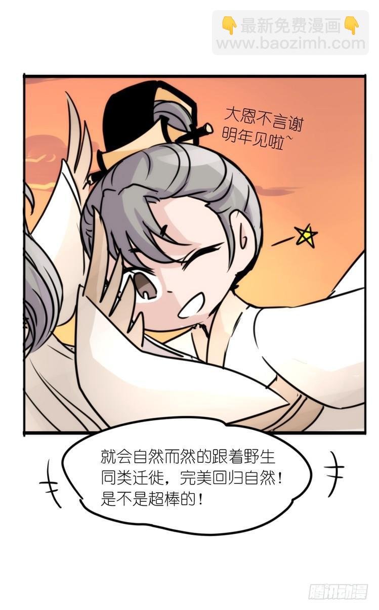 动协在行动23：搞个大新闻！