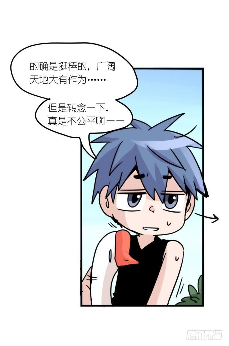 动协在行动23：搞个大新闻！
