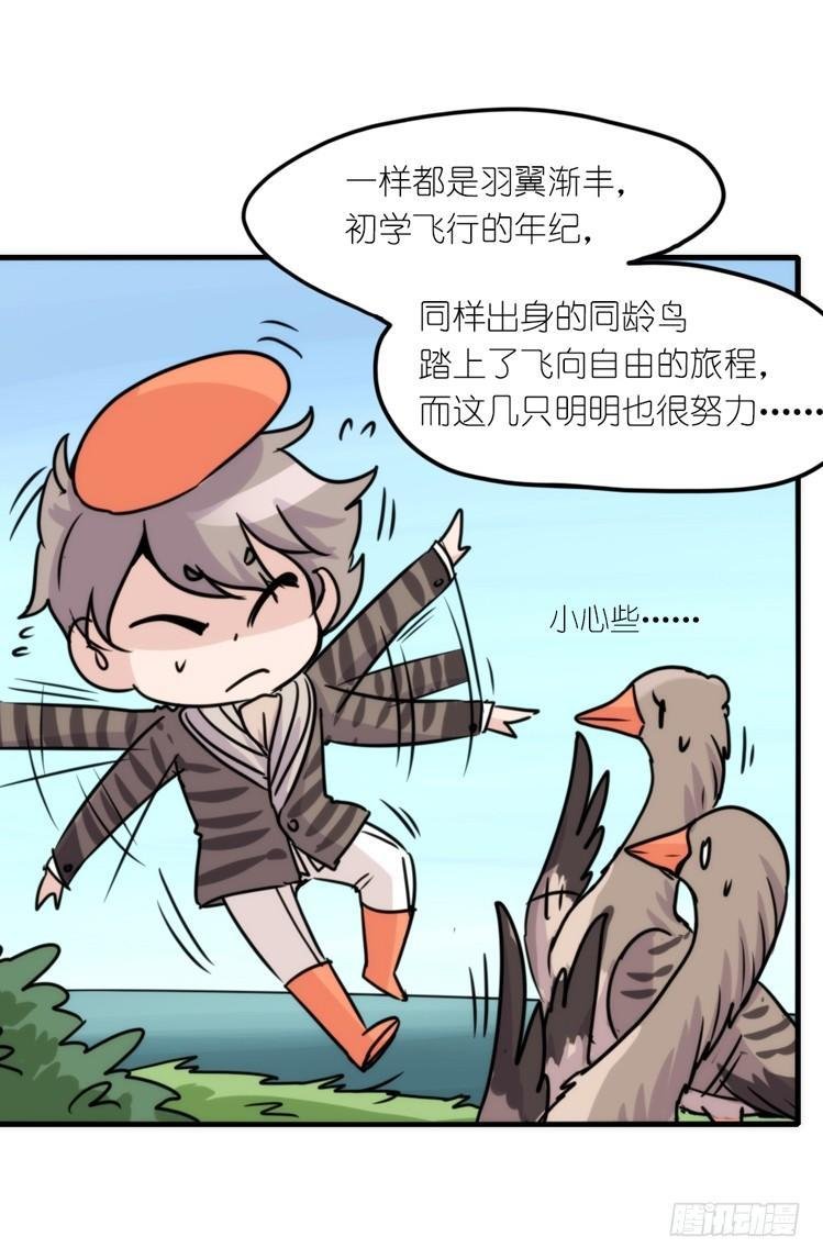 动协在行动23：搞个大新闻！