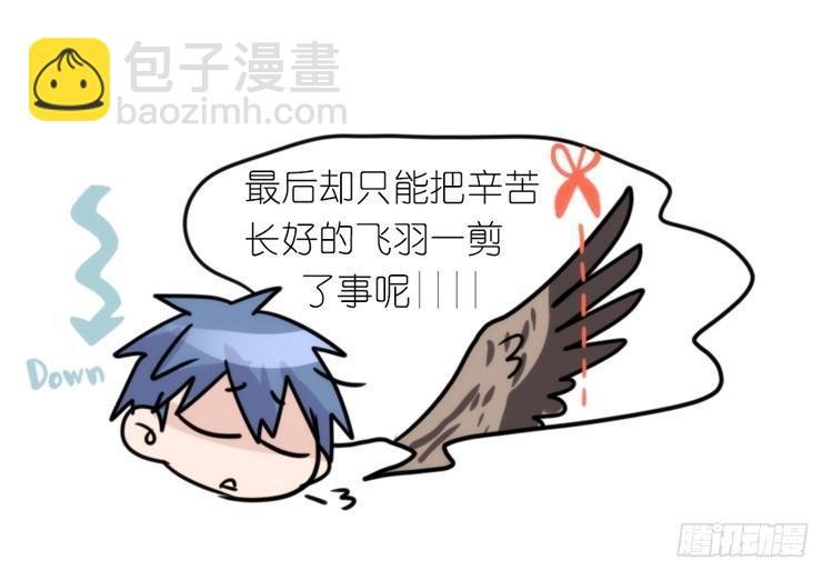 动协在行动23：搞个大新闻！