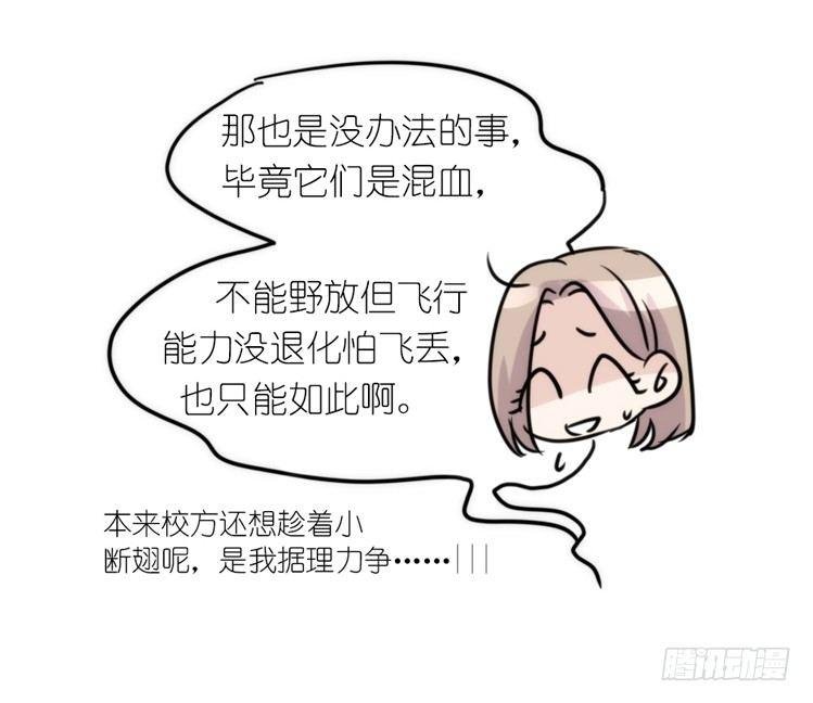 动协在行动23：搞个大新闻！