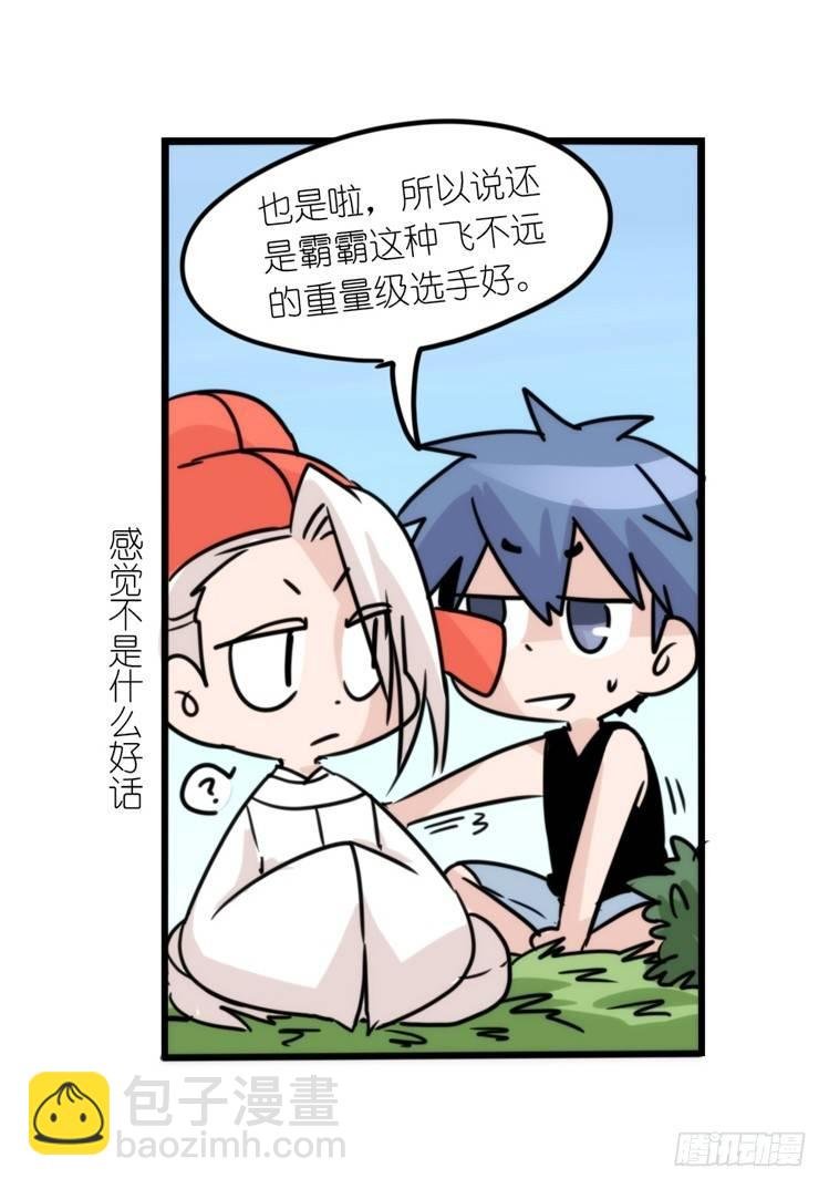 动协在行动23：搞个大新闻！
