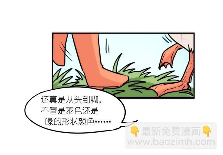 动协在行动23：搞个大新闻！