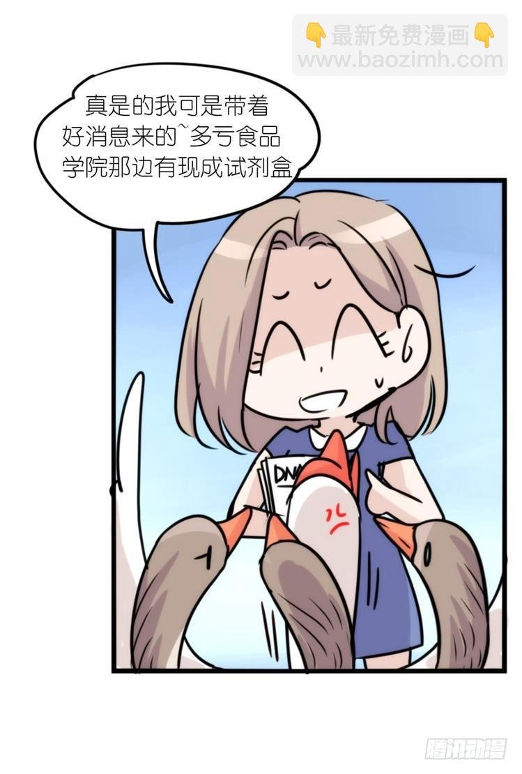 动协在行动23：搞个大新闻！