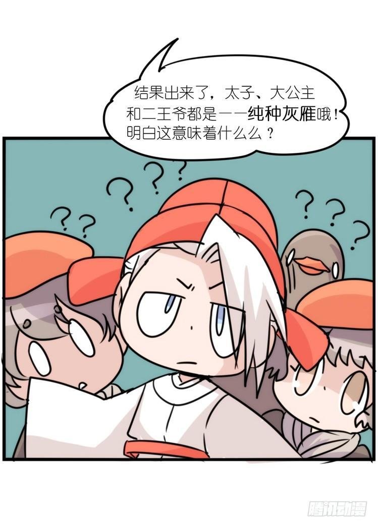 动协在行动23：搞个大新闻！
