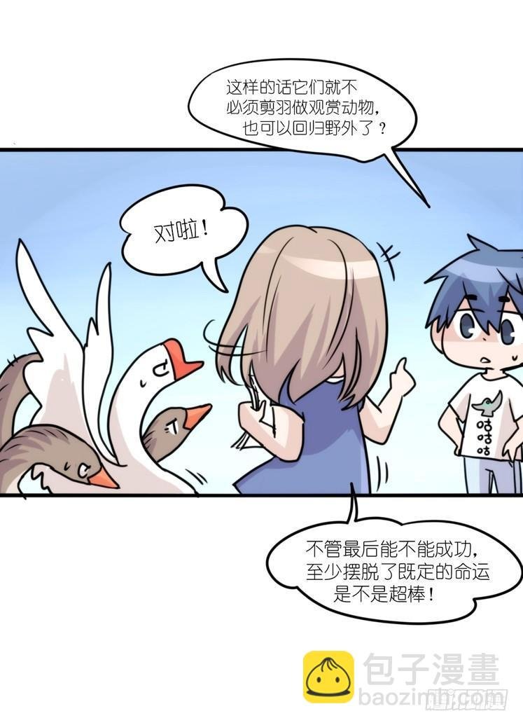 动协在行动23：搞个大新闻！