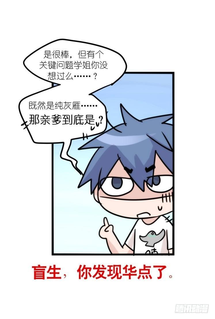 动协在行动23：搞个大新闻！