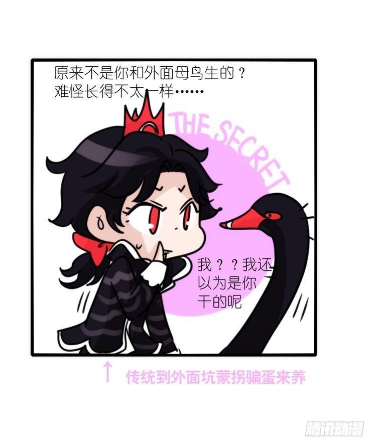 动协在行动23：搞个大新闻！