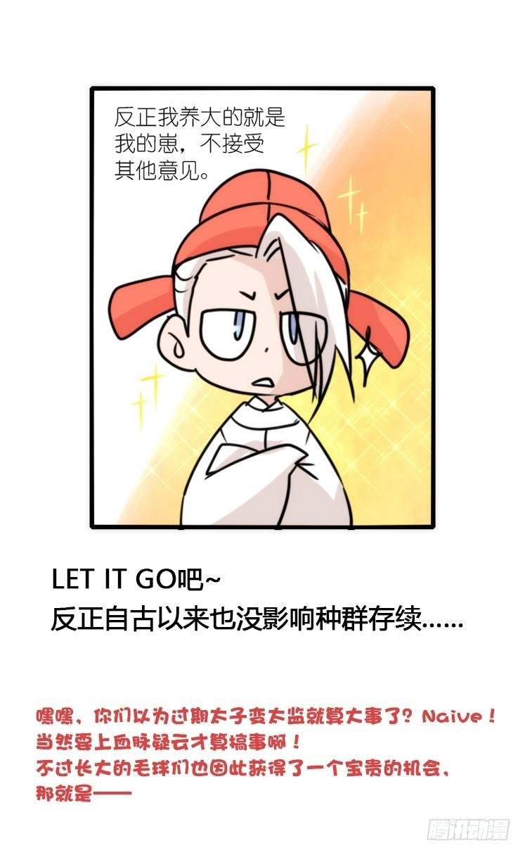 动协在行动23：搞个大新闻！