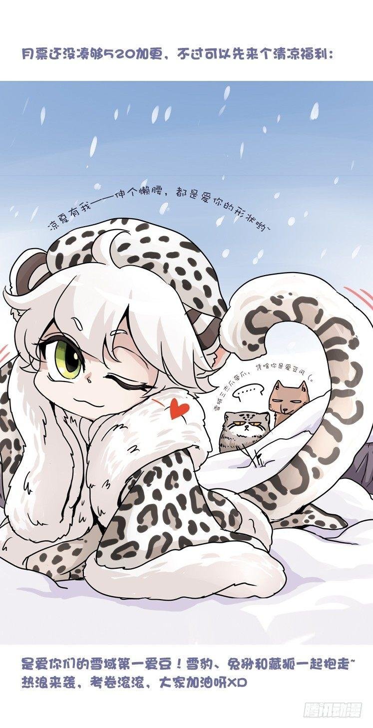 动协在行动23：搞个大新闻！