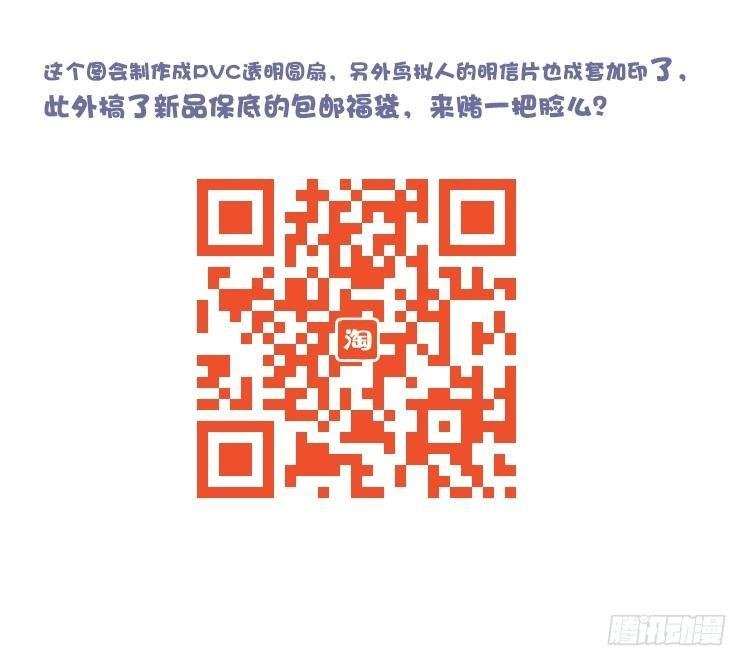 动协在行动23：搞个大新闻！
