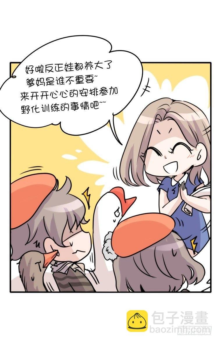 动协在行动24：失踪