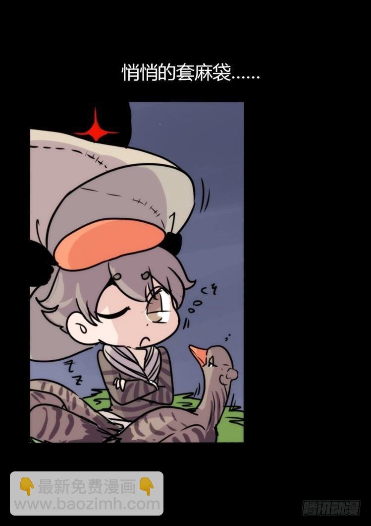 动协在行动24：失踪