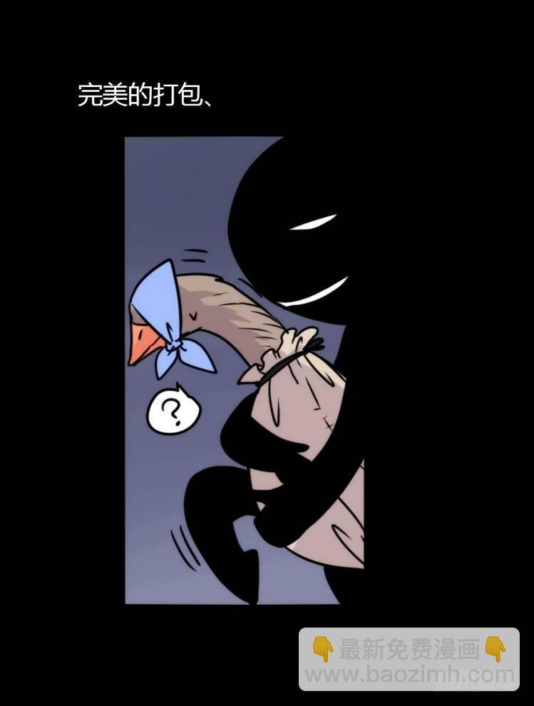 动协在行动24：失踪