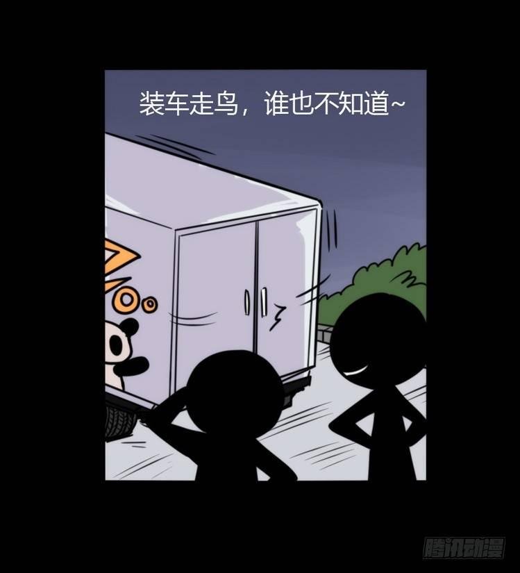 动协在行动24：失踪