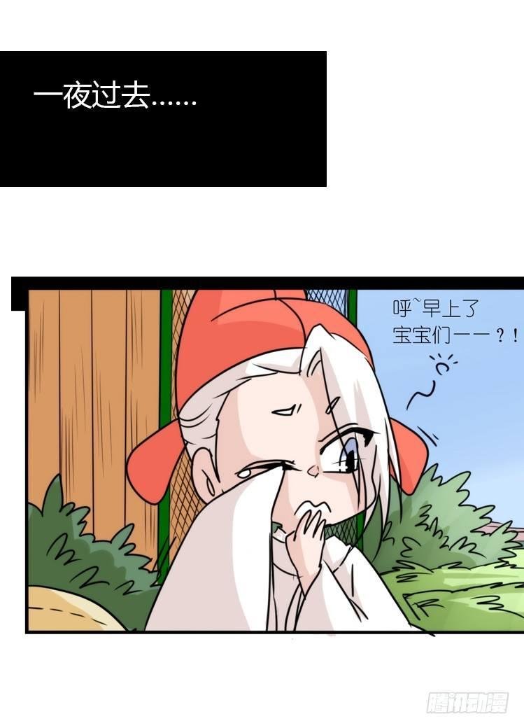 动协在行动24：失踪