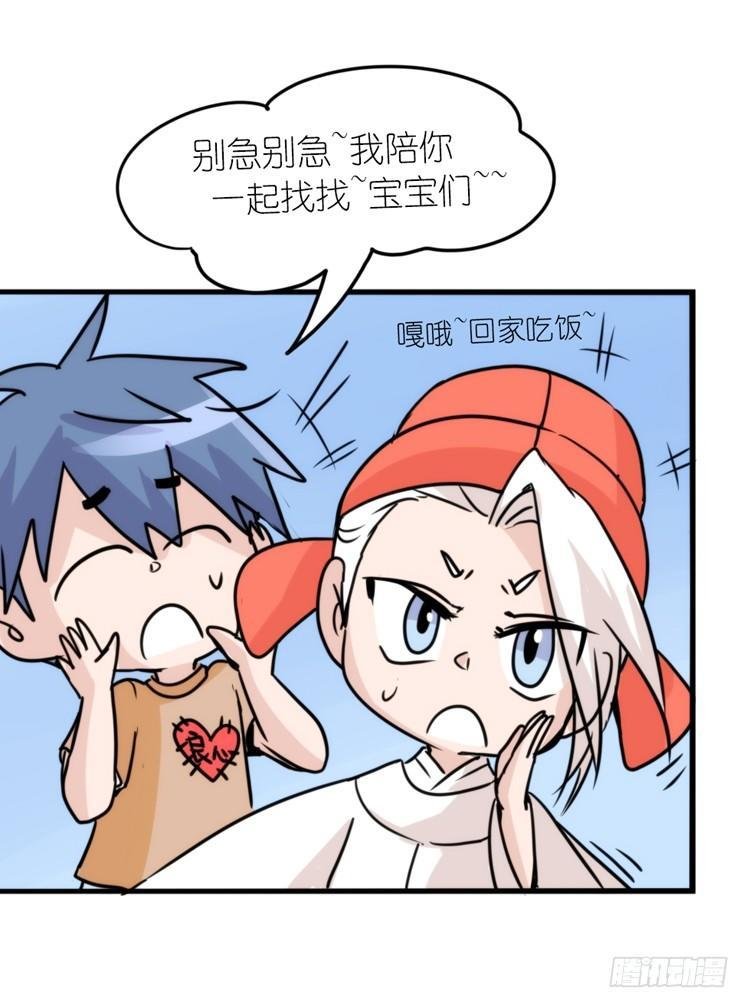 动协在行动24：失踪