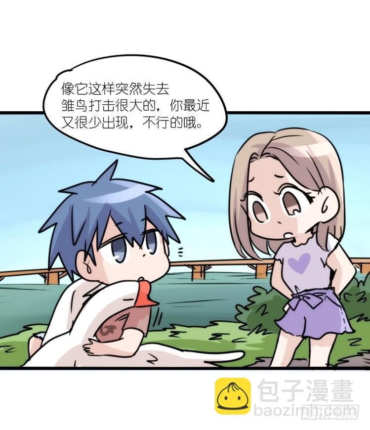 动协在行动24：失踪
