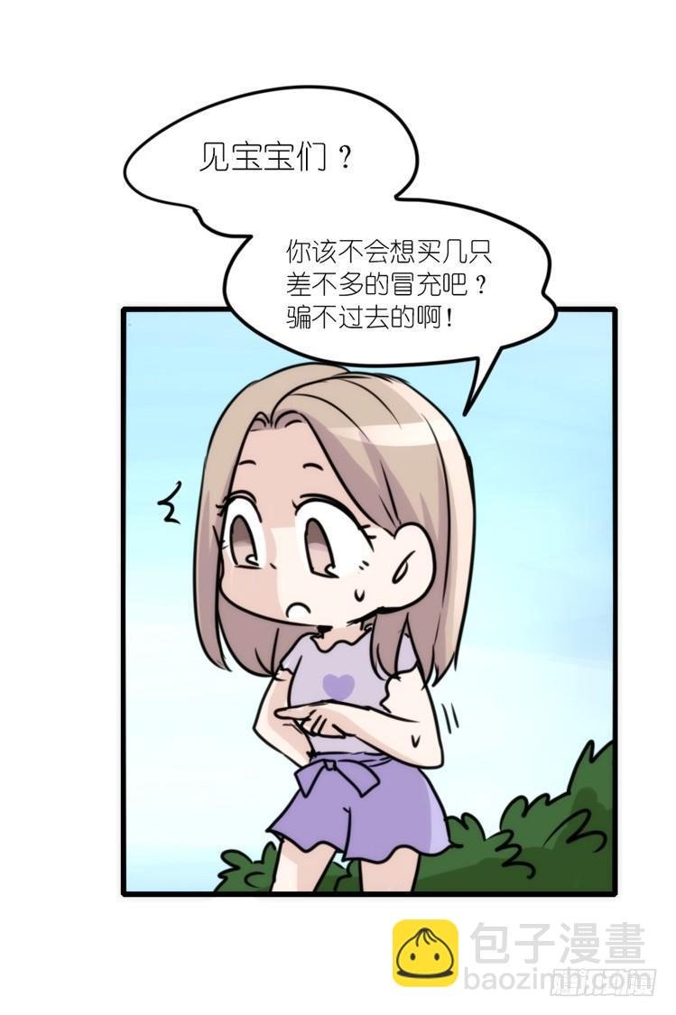 动协在行动24：失踪