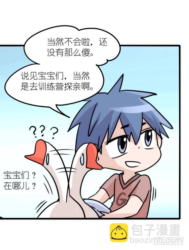 动协在行动24：失踪