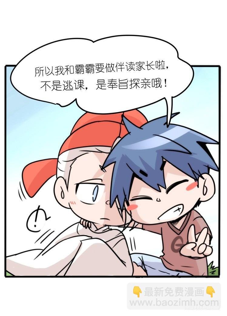 动协在行动24：失踪