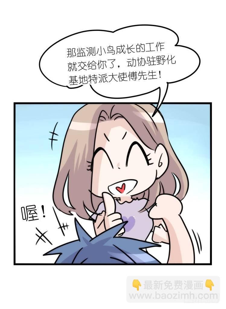 动协在行动24：失踪