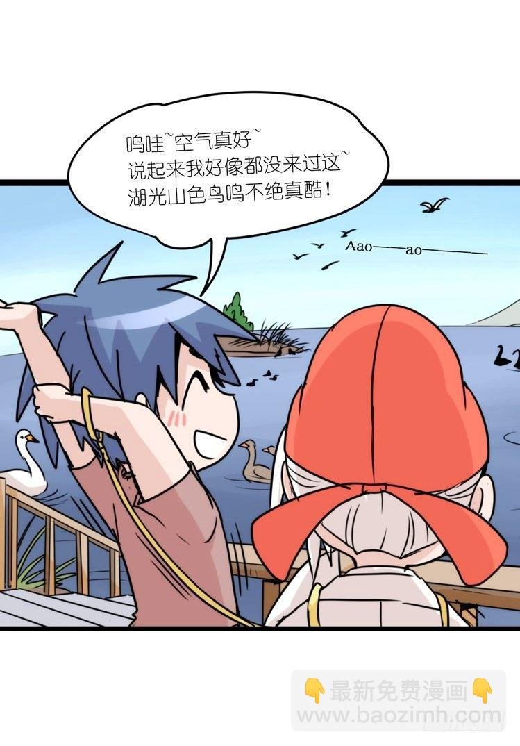 动协在行动24：失踪